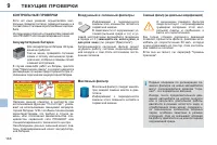 Страница 146