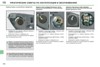 Страница 158