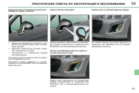 Страница 159