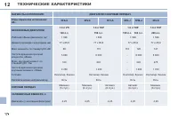 Страница 176