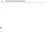 Страница 182