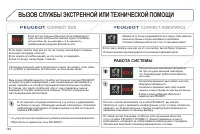 Страница 184