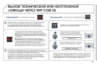 Страница 185