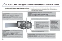 Страница 192