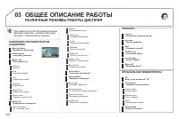 Страница 194