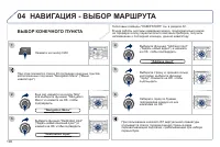 Страница 198