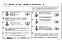 Страница 199