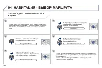 Страница 200