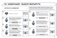 Страница 201