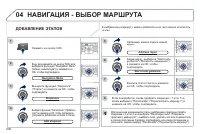 Страница 202