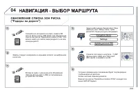 Страница 205