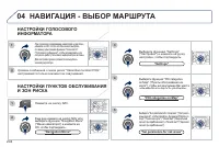 Страница 206