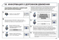 Страница 207