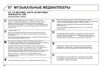 Страница 210