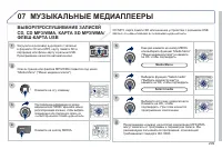 Страница 211