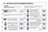 Страница 212