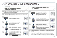 Страница 213