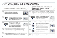 Страница 214