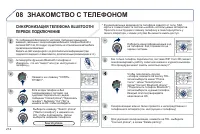 Страница 216