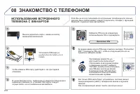 Страница 218