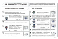Страница 219