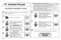 Страница 220