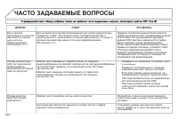Страница 226