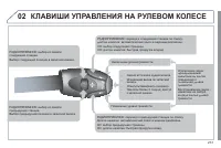 Страница 233