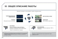 Страница 234