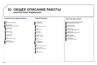 Страница 236