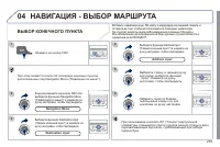 Страница 237
