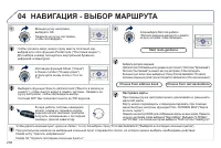 Страница 238