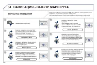 Страница 240