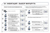 Страница 242