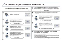 Страница 244