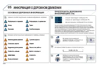 Страница 246