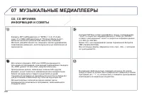 Страница 248