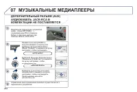 Страница 250