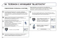 Страница 252