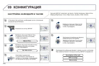 Страница 254
