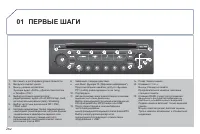 Страница 264