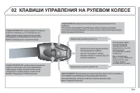 Страница 265