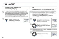 Страница 268