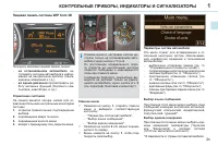 Страница 27