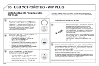 Страница 270