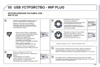 Страница 271