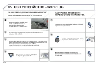 Страница 272
