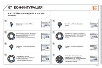 Страница 275