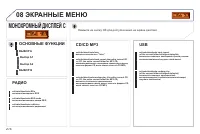 Страница 276