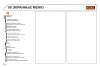 Страница 278